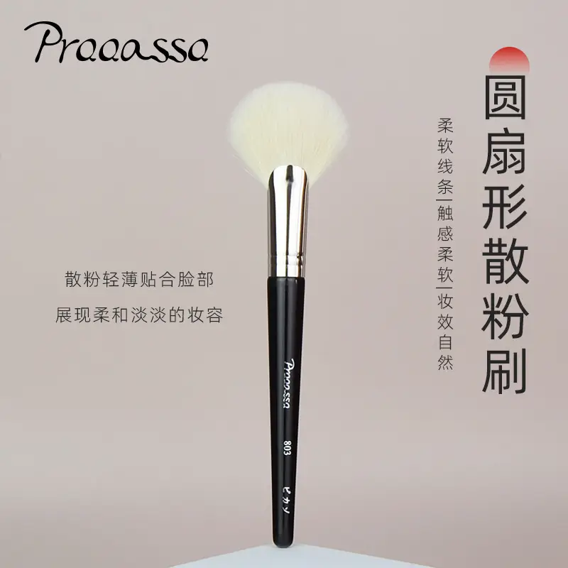 Cangzhou Pure White Makeup Brush Set - Image 26