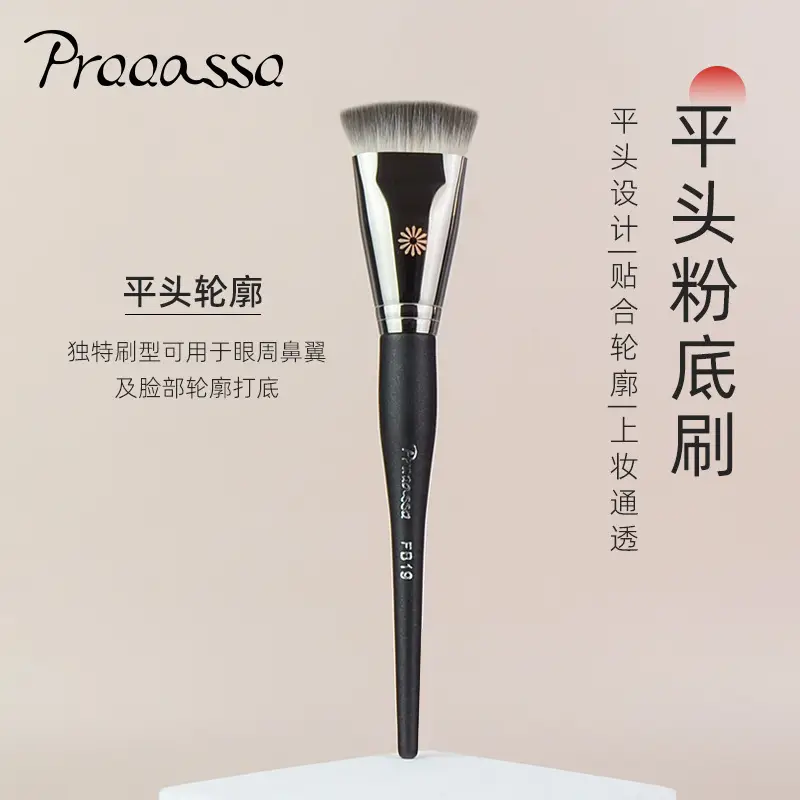Cangzhou Pure White Makeup Brush Set - Image 4