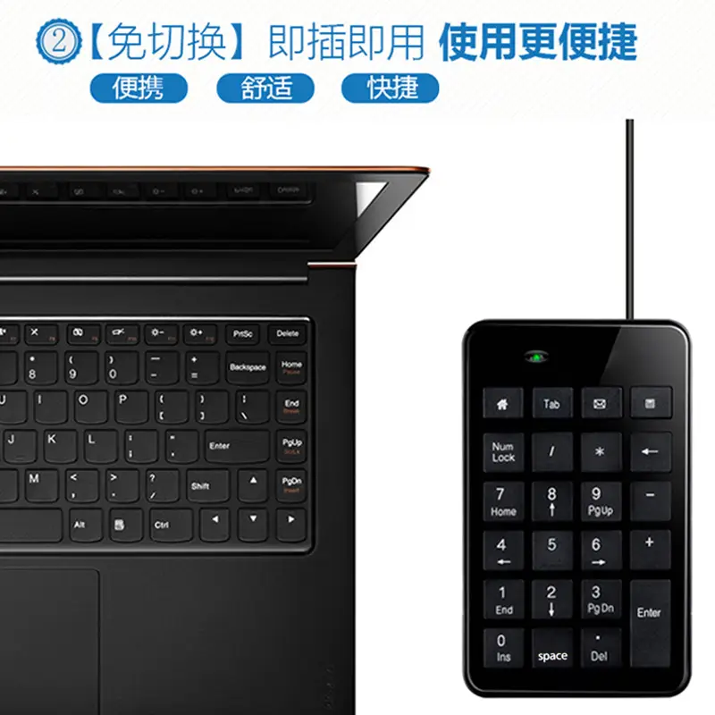 Spot wholesale wired small numeric keyboard accounting financial supermarket digital USB keypad e-commerce supply
