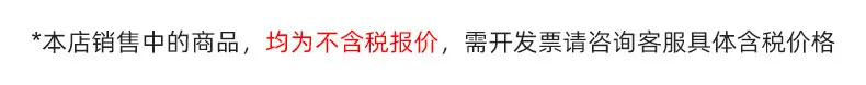 含税问题
