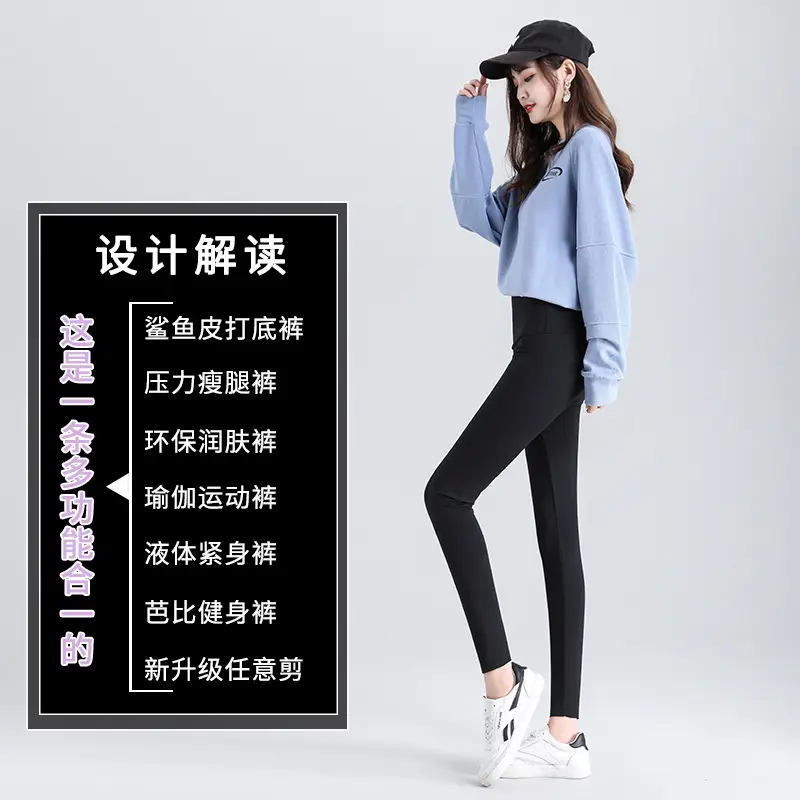 2023 Pregnant Women's Tight Leggings Spring Summer Yoga Pants - Image 12