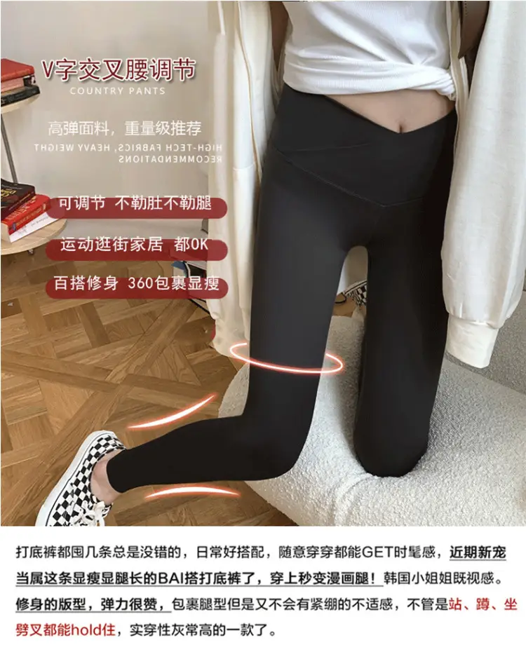 2023 Pregnant Women's Tight Leggings Spring Summer Yoga Pants - Image 3