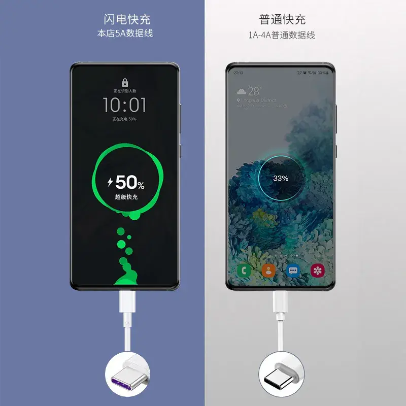 5A Pure Copper Huawei Type-C Xiaomi Charging Cable