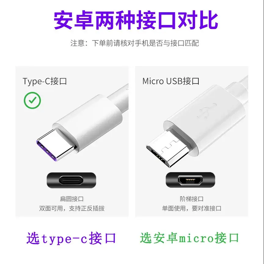 5A Pure Copper Huawei Type-C Xiaomi Charging Cable