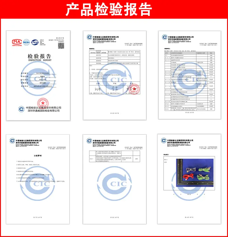 详情