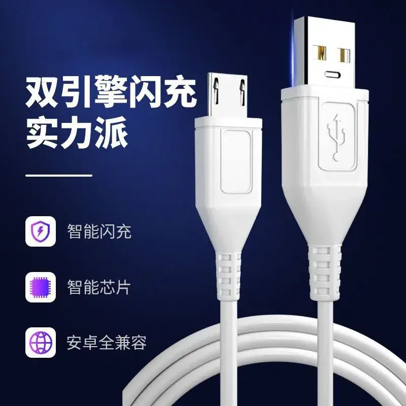 5A Pure Copper Huawei Type-C Xiaomi Charging Cable
