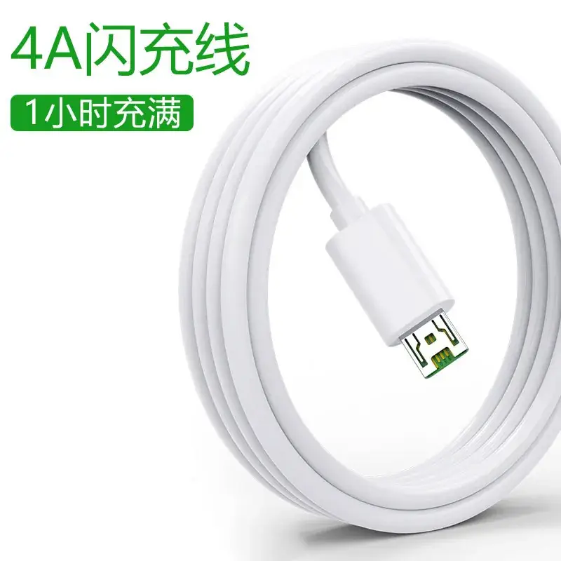 5A Pure Copper Huawei Type-C Xiaomi Charging Cable