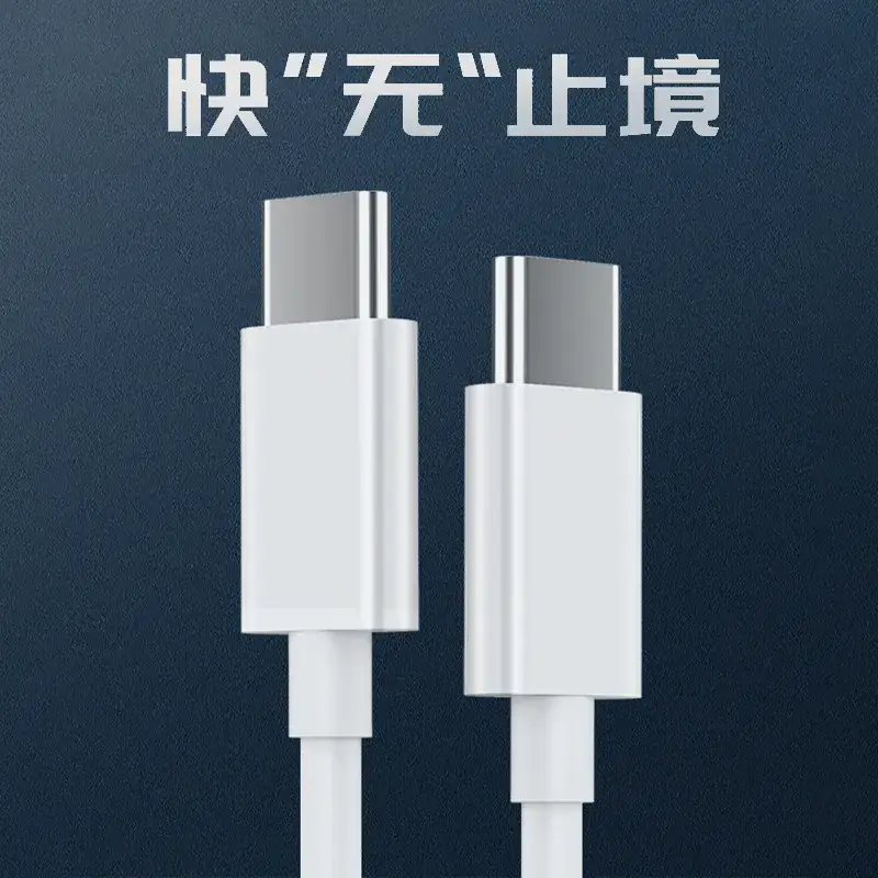 5A Pure Copper Huawei Type-C Xiaomi Charging Cable