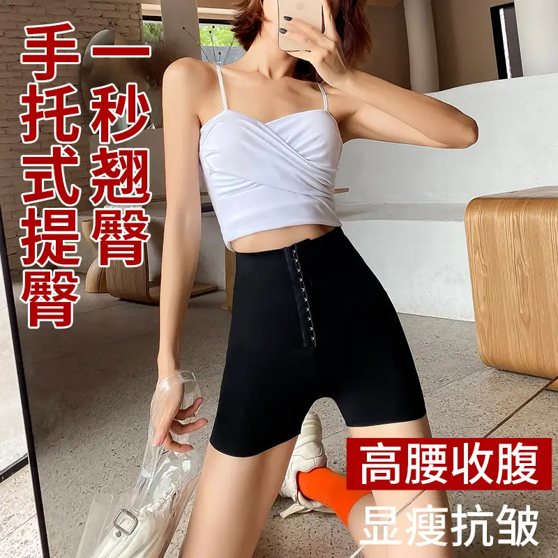 High Waist Corset Pants for Women Belly Tightening Hip Lifting Shorts - Image 6