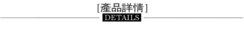 产品详情杠杠