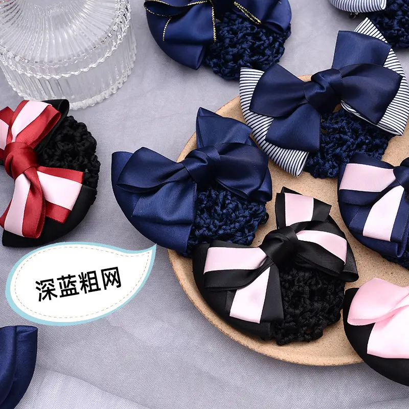 2546 dark blue thick net