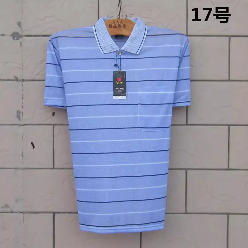 Men Striped Polo T-Shirt Blue Medium to XL
