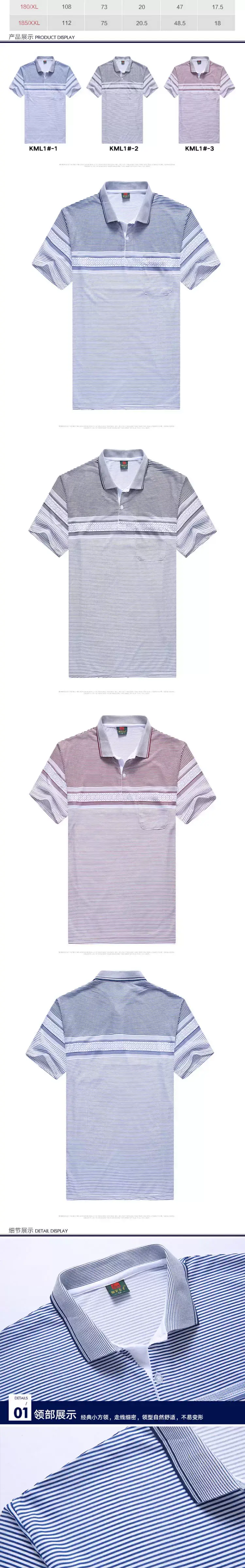 Men Striped Polo T-Shirt Blue Medium to XL — feature 14
