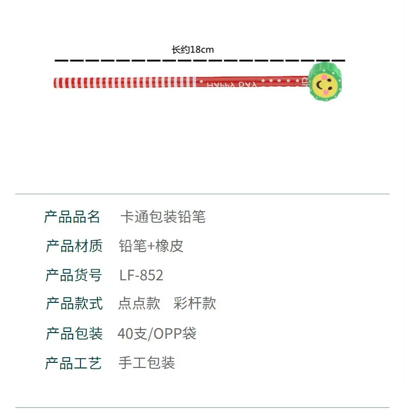 Ins Cute Cartoon Student High-Value Pencil Kidsren's Creative Primary School Pen Learning Supplies Stationery Wholesale — feature 4