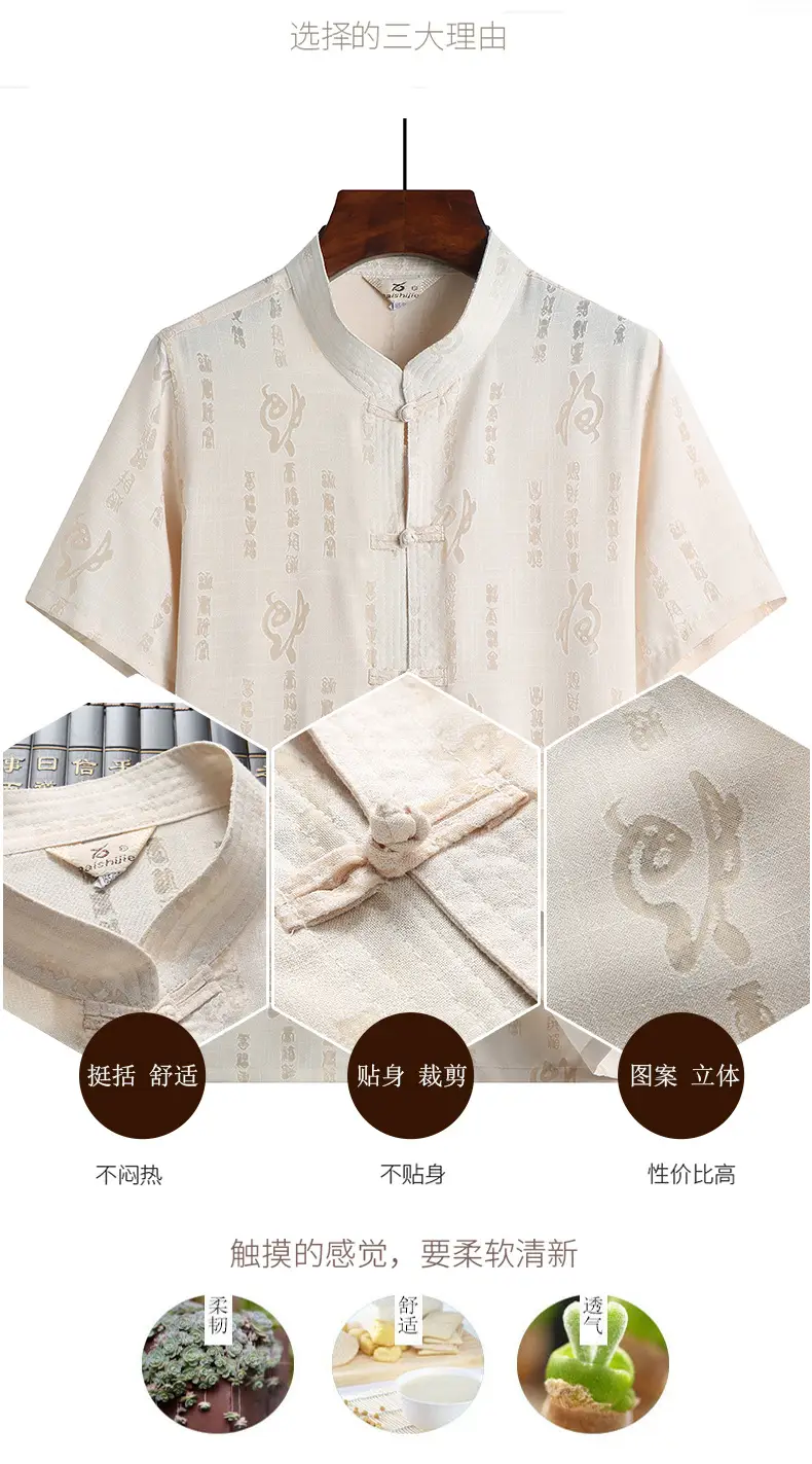 White Embroidered Linen Dad Suit for Men 50-60 — feature 2