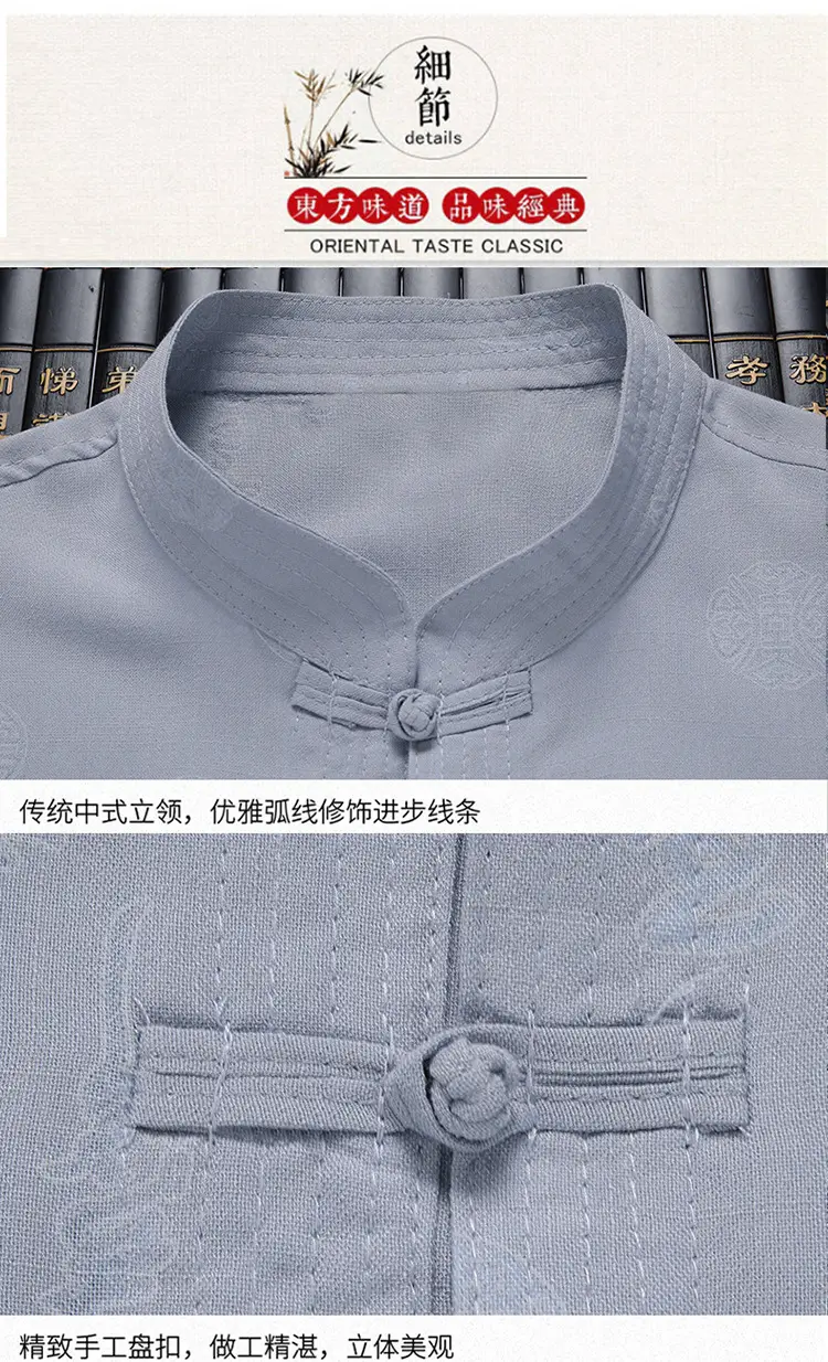 Men Cotton Linen Chinese Style Suit White Short Sleeve — feature 14