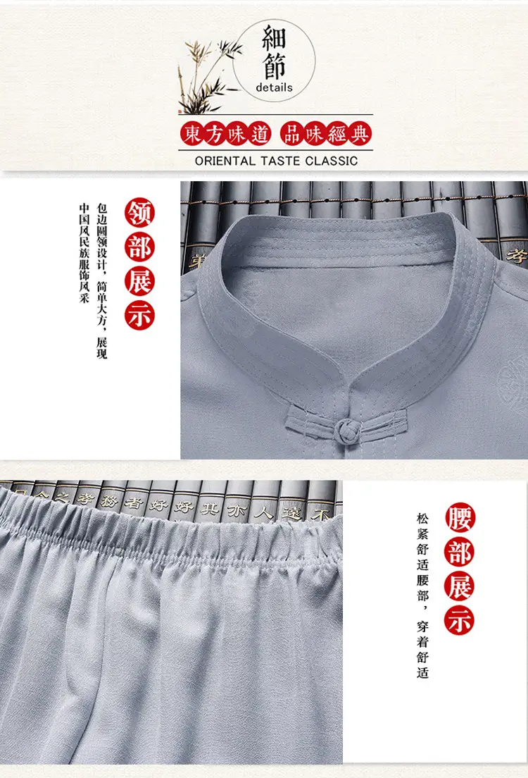 Men Cotton Linen Chinese Style Suit White Short Sleeve — feature 2