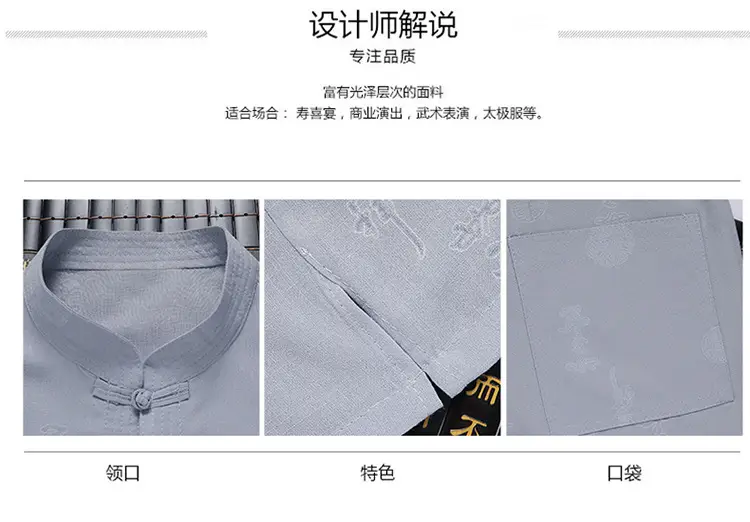 Men Cotton Linen Chinese Style Suit White Short Sleeve — feature 3