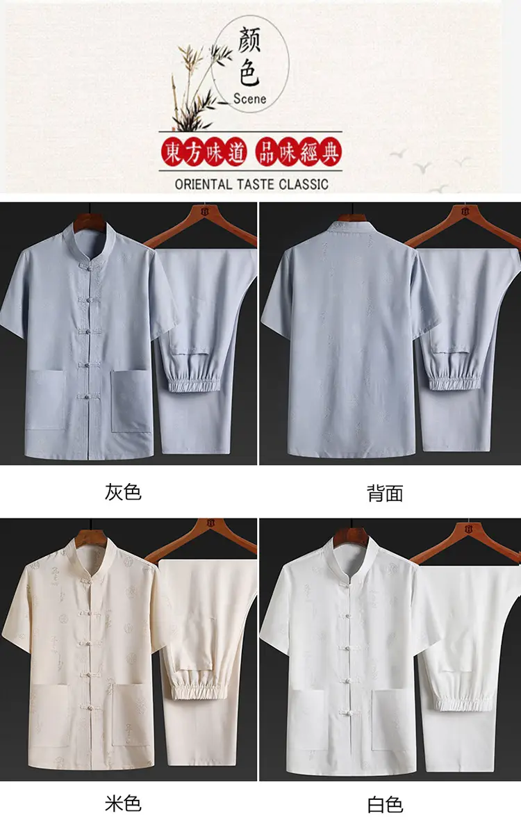 Men Cotton Linen Chinese Style Suit White Short Sleeve — feature 9
