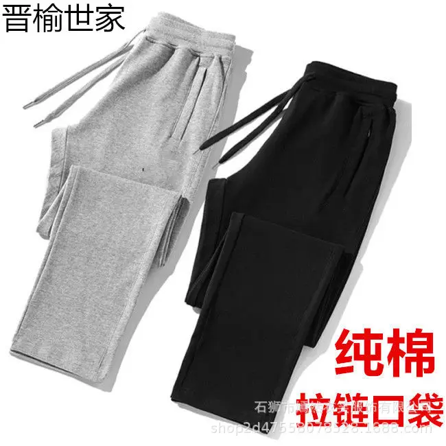 Men Cotton Sweatpants Black Large Spring Autumn Loose Fit - Image 6