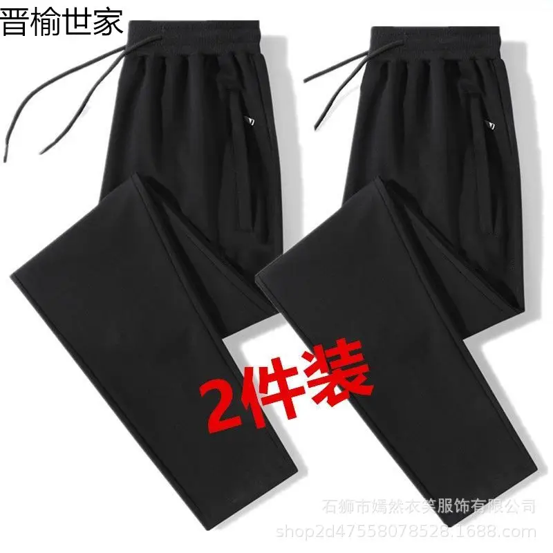 Men Cotton Sweatpants Black Large Spring Autumn Loose Fit - Image 8