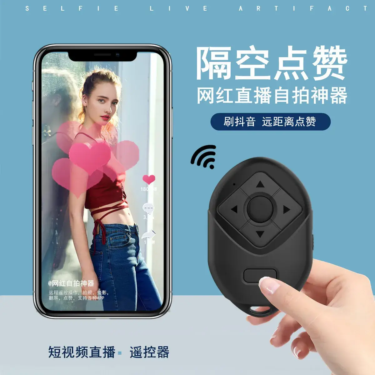 Bluetooth Self-Timer Selfie Remote Control - Image 2