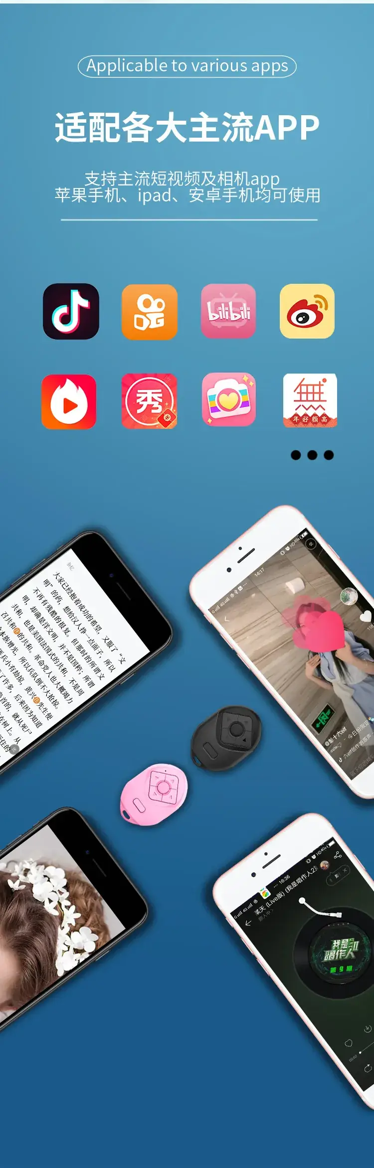 Bluetooth Self-Timer Selfie Remote Control — feature 11