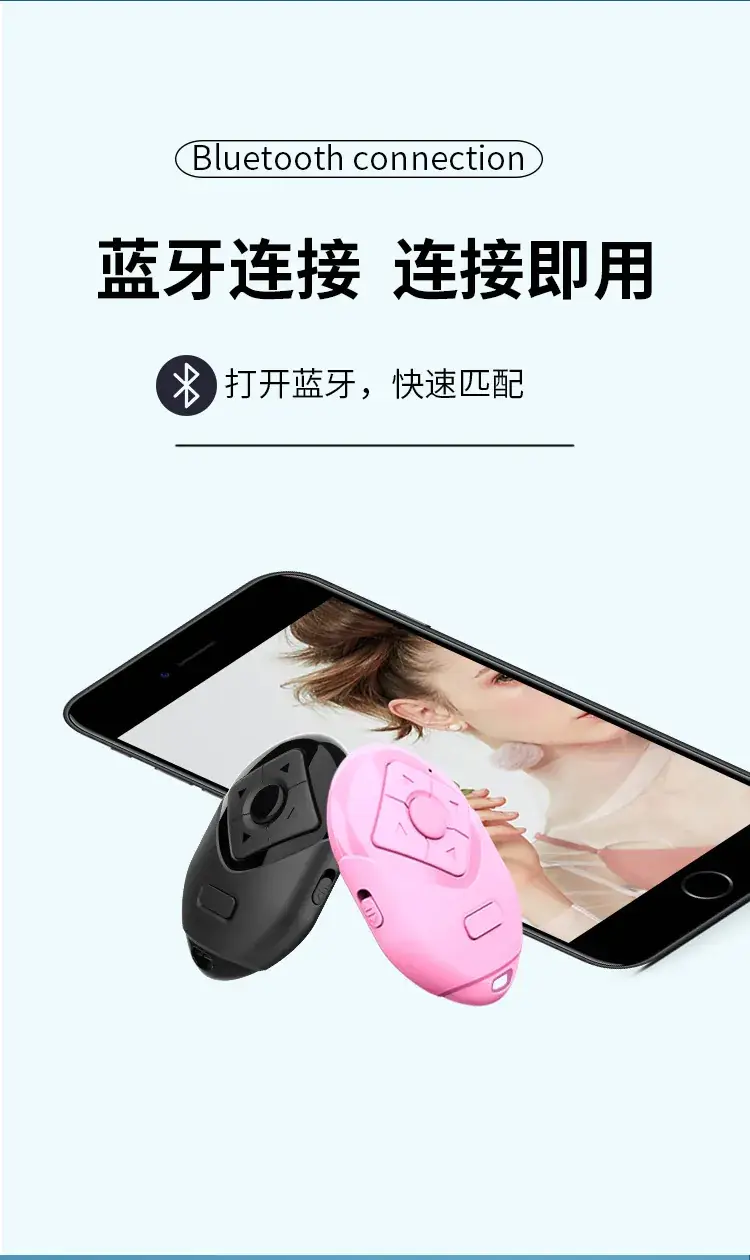 Bluetooth Self-Timer Selfie Remote Control — feature 12