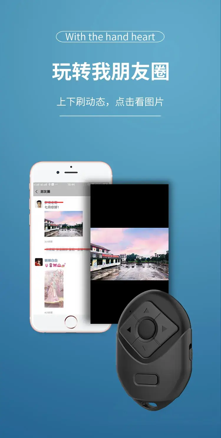 Bluetooth Self-Timer Selfie Remote Control — feature 13