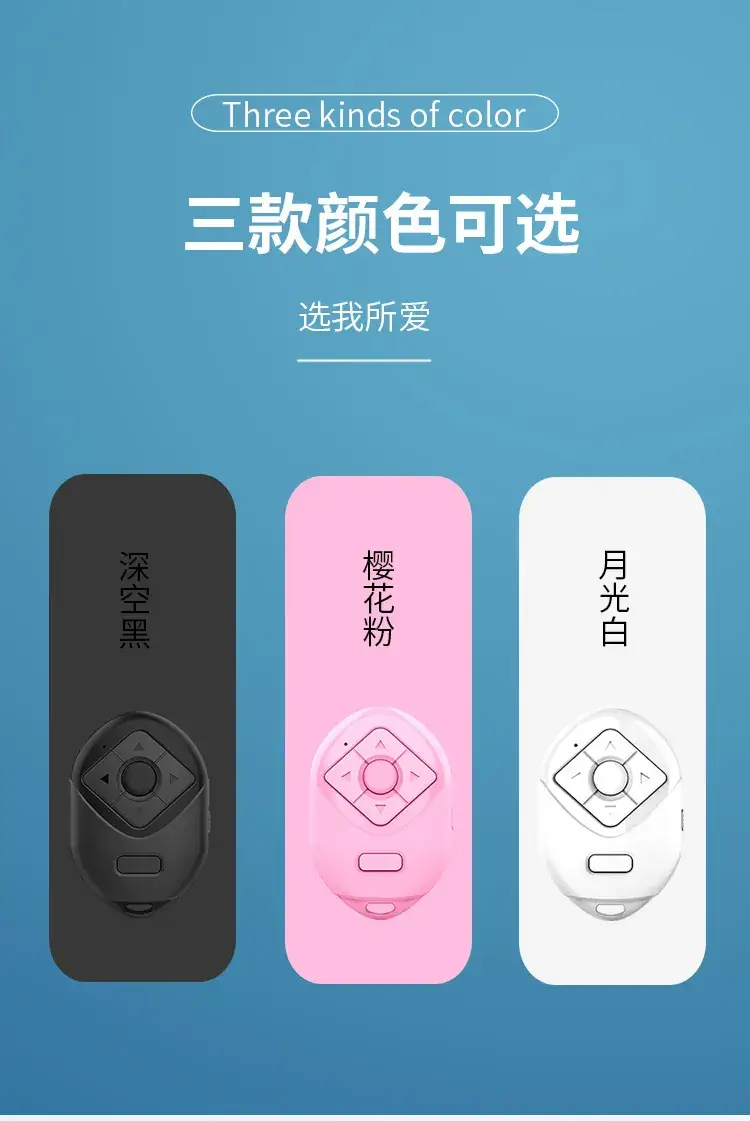 Bluetooth Self-Timer Selfie Remote Control — feature 15