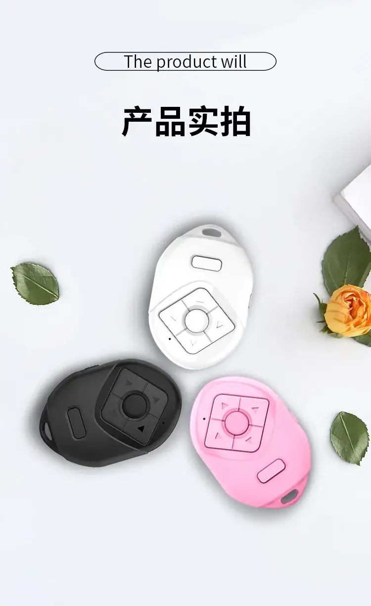 Bluetooth Self-Timer Selfie Remote Control — feature 16
