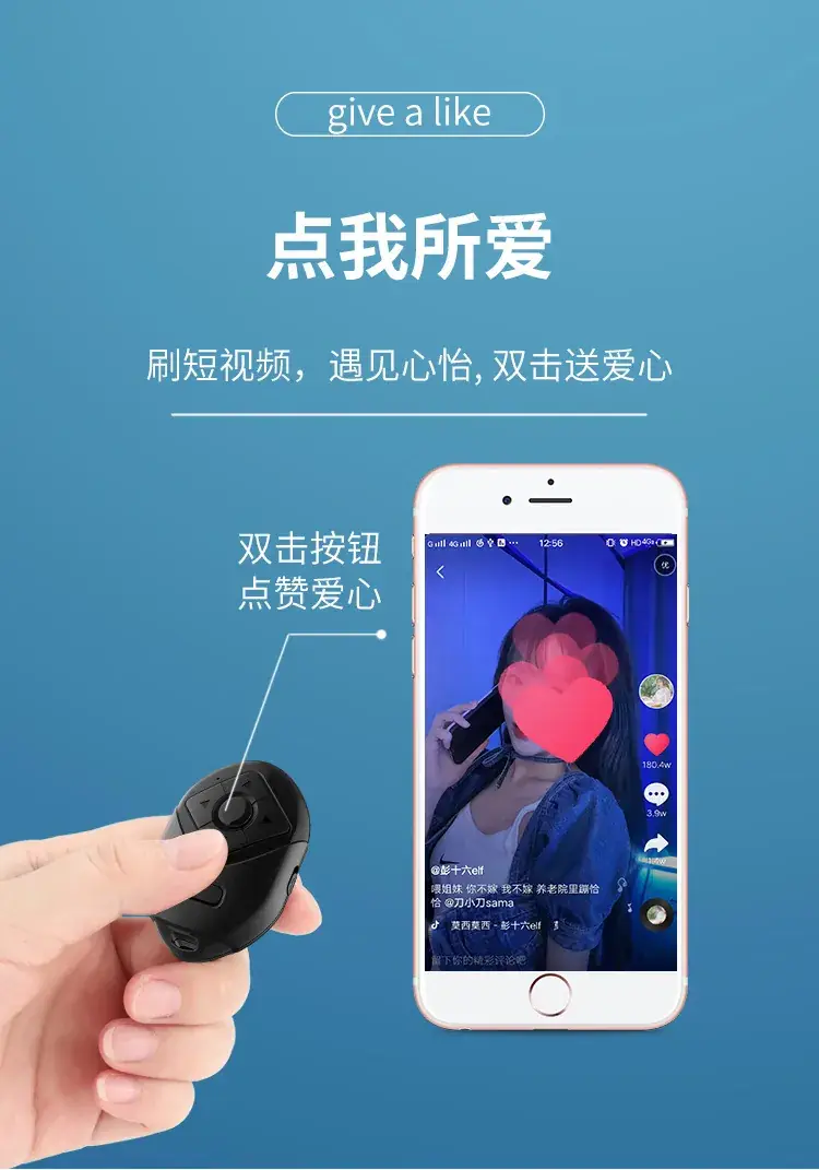 Bluetooth Self-Timer Selfie Remote Control — feature 7
