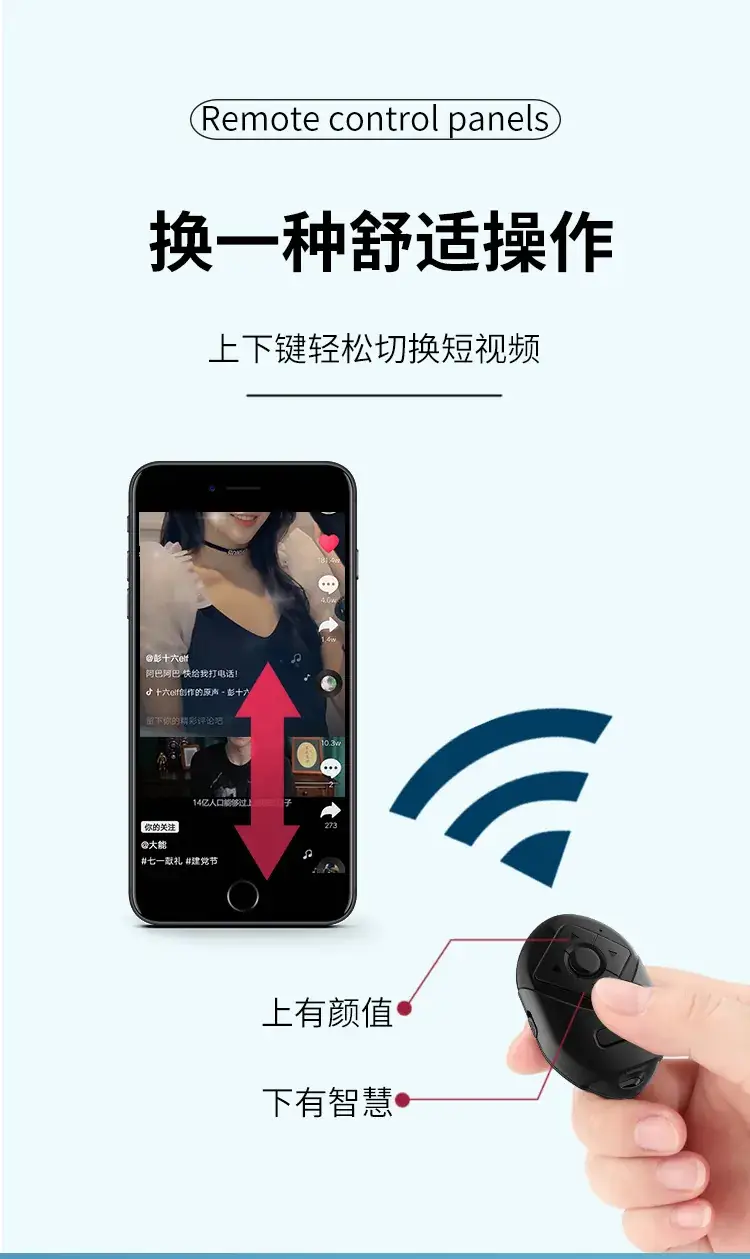 Bluetooth Self-Timer Selfie Remote Control — feature 8
