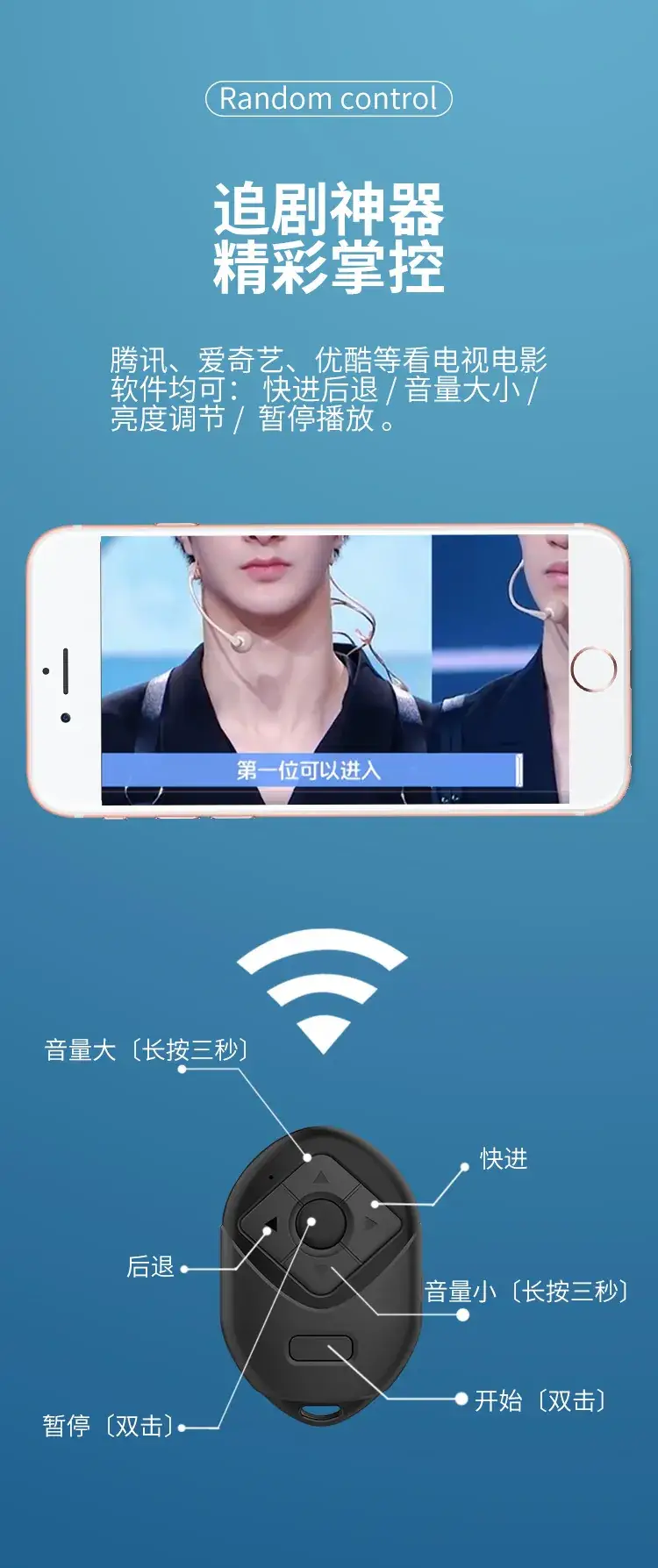 Bluetooth Self-Timer Selfie Remote Control — feature 9