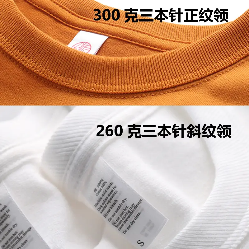 Women Men 300g White Cotton T-Shirt Short Sleeve