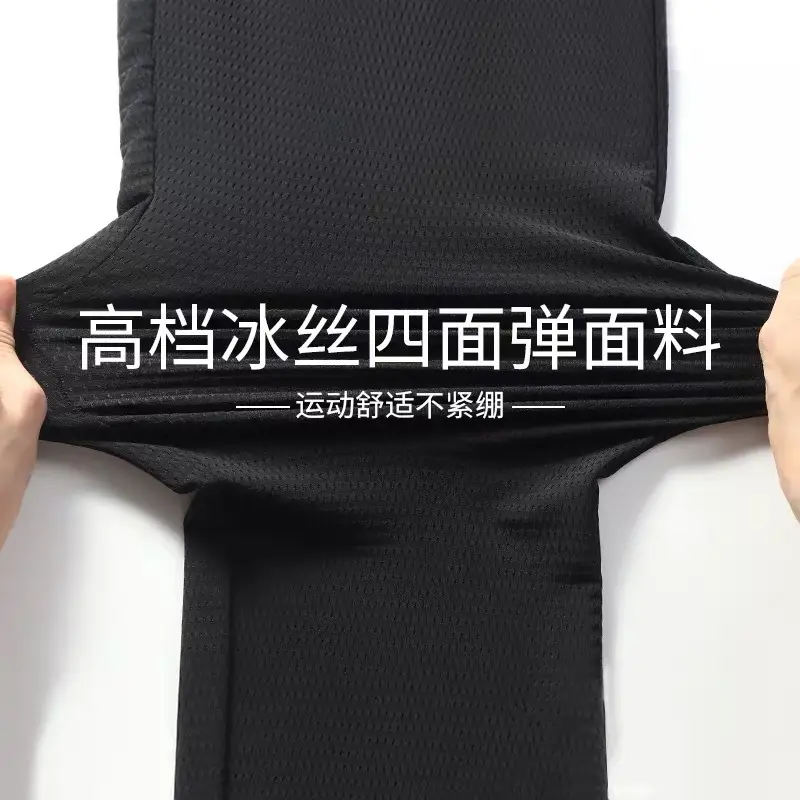 Men Ice Silk Stretch Pants Black Quick Dry Summer Sports - Image 4