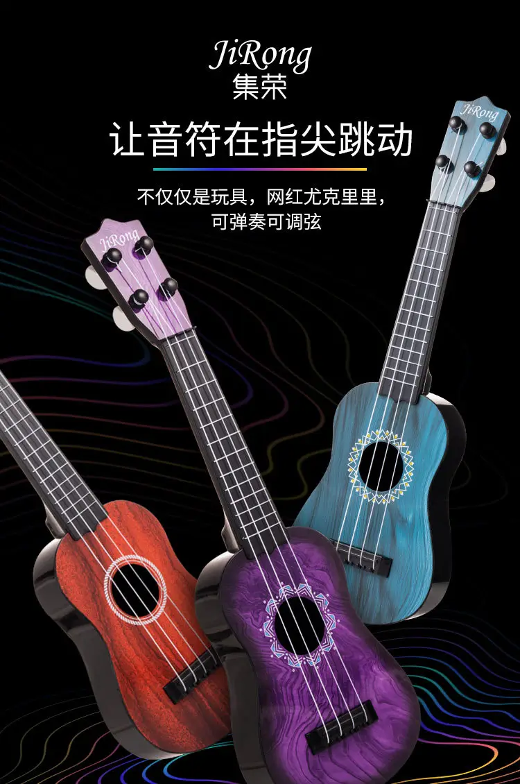 Jirong Ukulele Blue 42x12.5cm Wholesale — feature 1