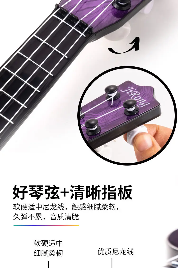 Jirong Ukulele Blue 42x12.5cm Wholesale — feature 10