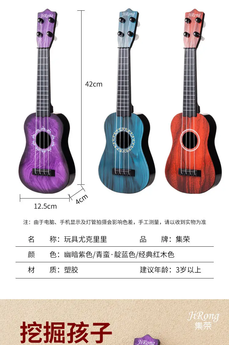 Jirong Ukulele Blue 42x12.5cm Wholesale — feature 13