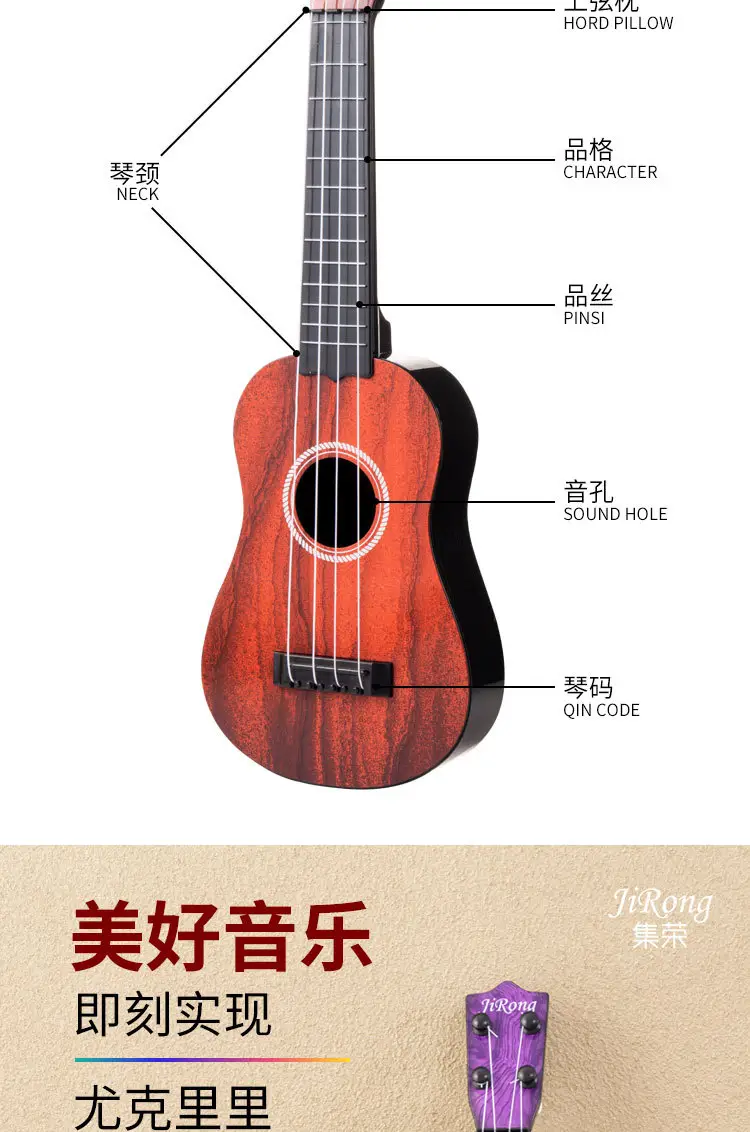 Jirong Ukulele Blue 42x12.5cm Wholesale — feature 4
