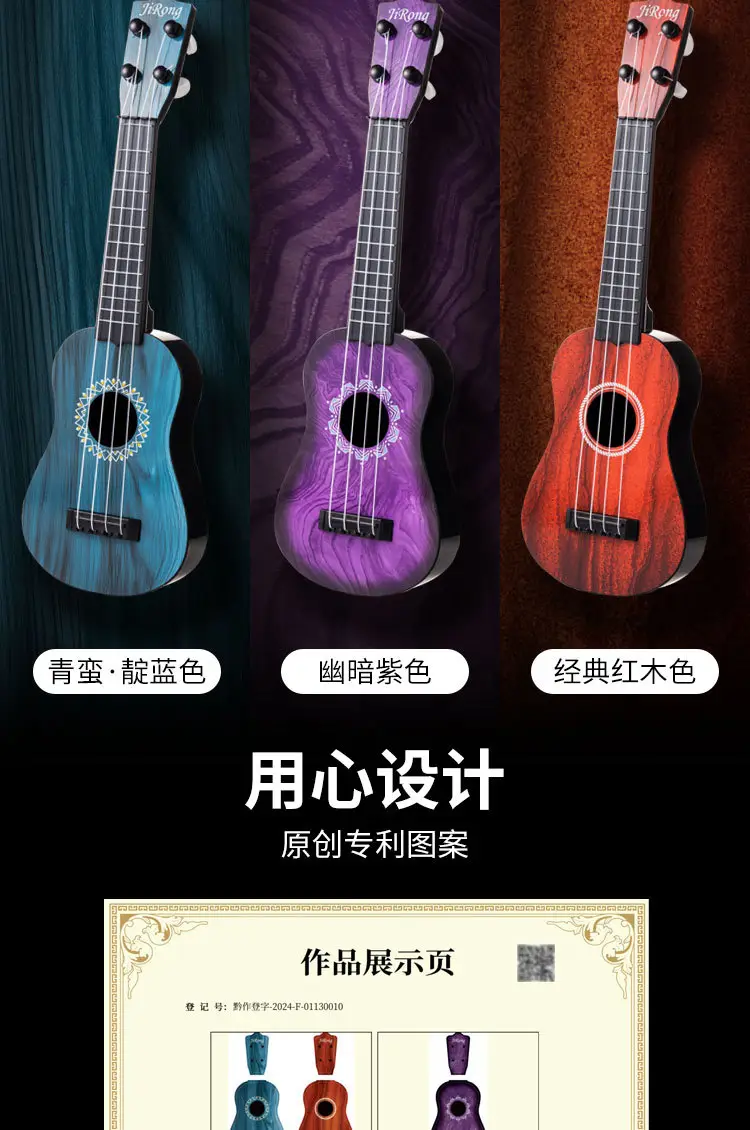 Jirong Ukulele Blue 42x12.5cm Wholesale — feature 6