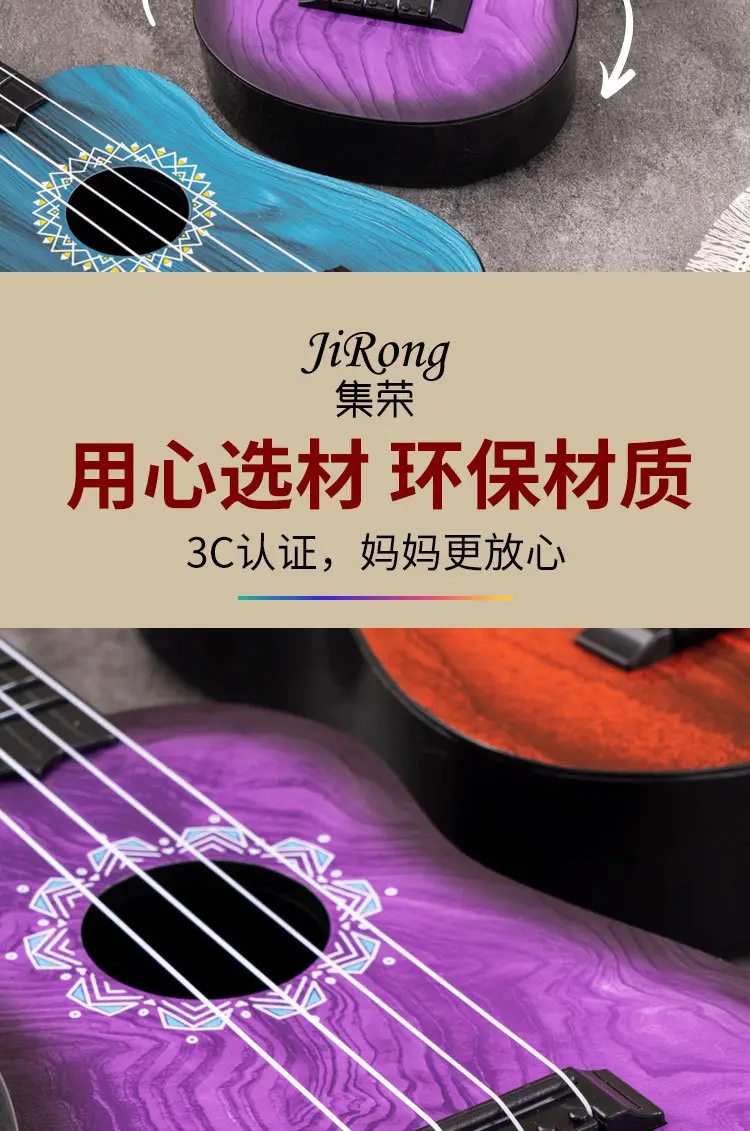 Jirong Ukulele Blue 42x12.5cm Wholesale — feature 8