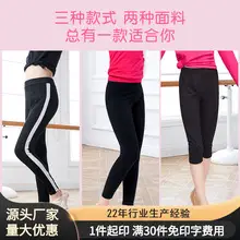Boys Latin Dance T-Shirt Black Short Sleeve — feature 25