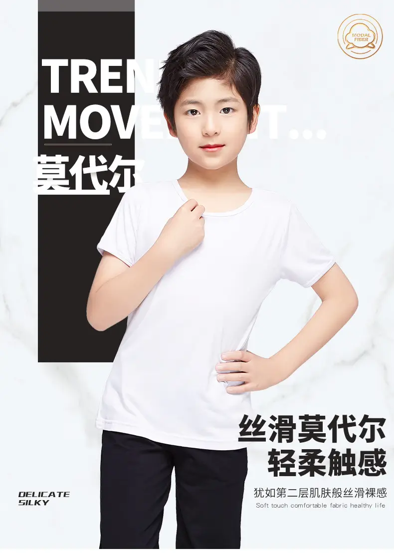 莫代尔运动T恤短袖详情页_01.jpg