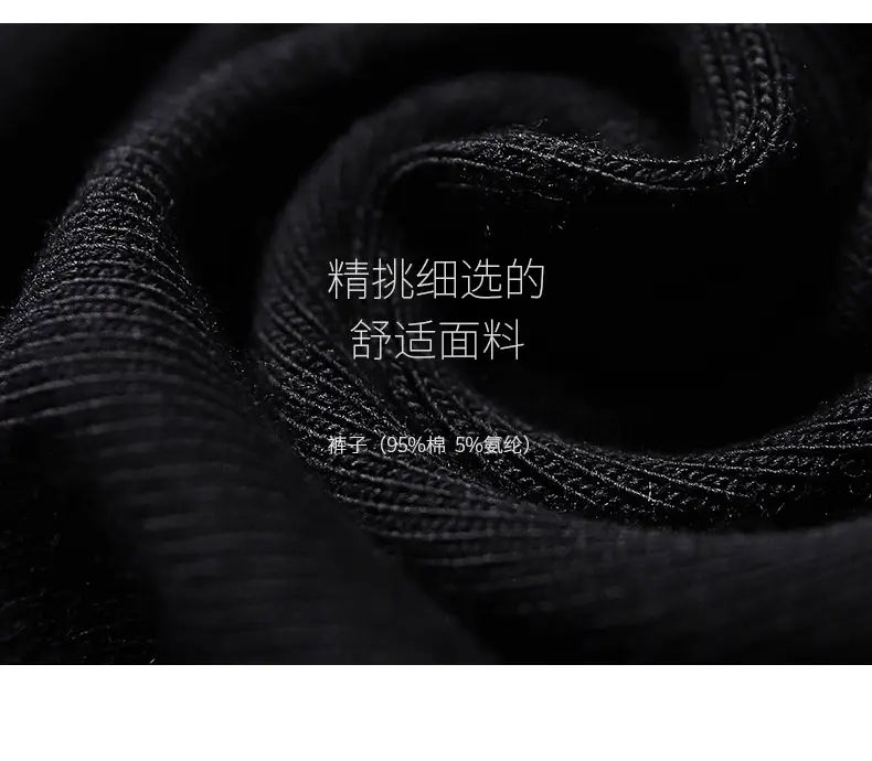 莫代尔运动T恤短袖详情页_05.jpg