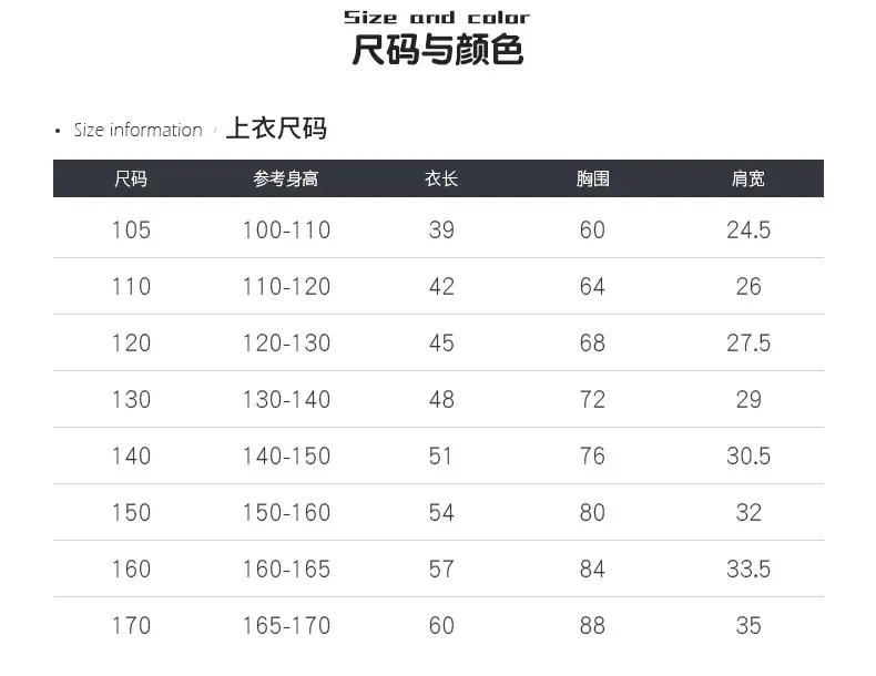莫代尔运动T恤短袖详情页_06.jpg