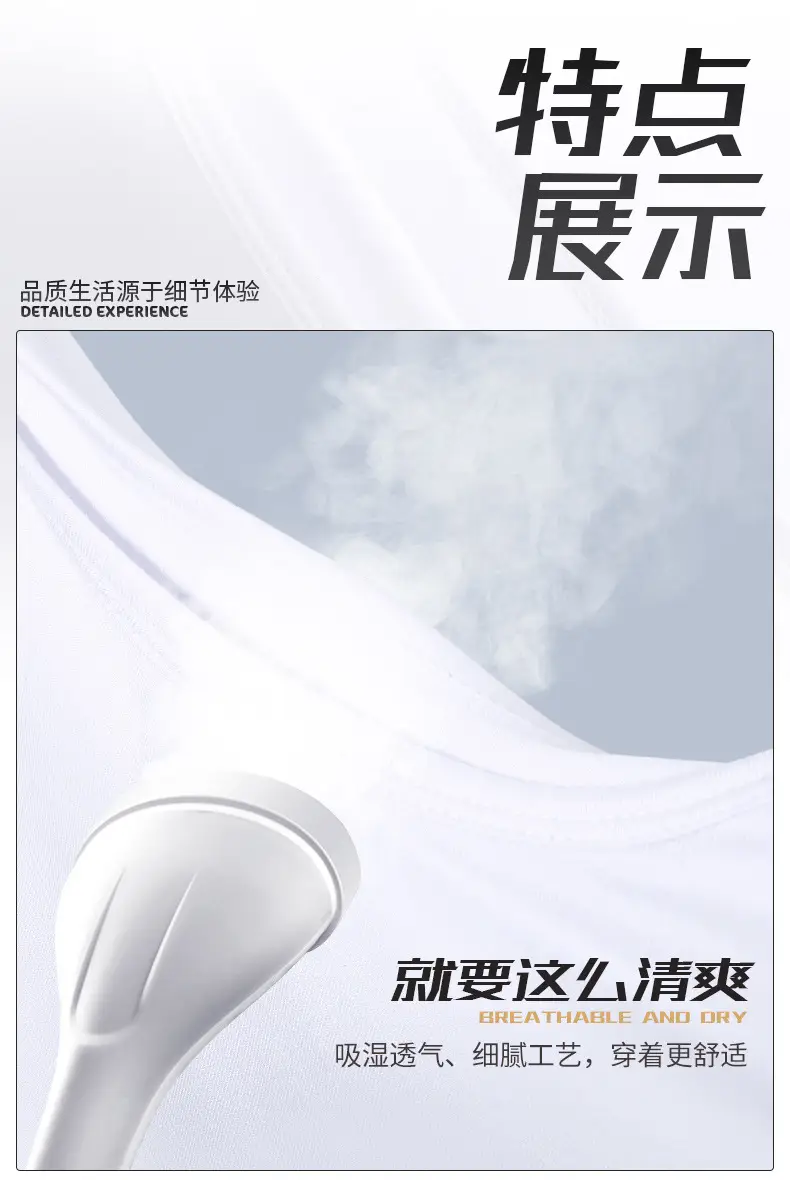 莫代尔运动T恤短袖详情页_16.jpg