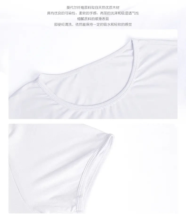 莫代尔运动T恤短袖详情页_18.jpg