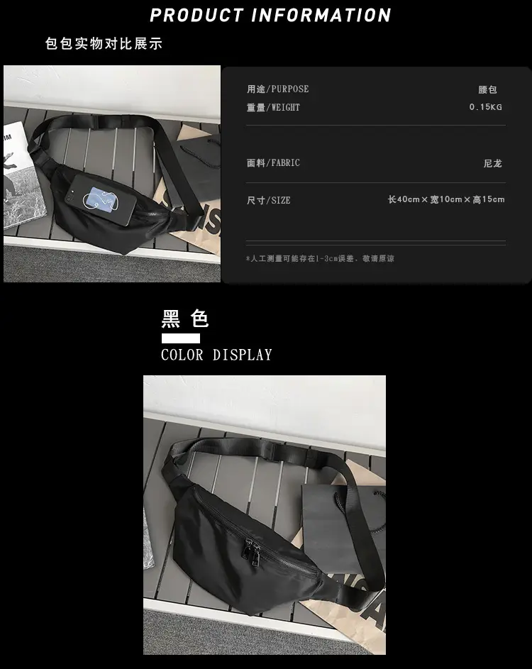Men's Black Oxford Crossbody Bag Large Capacity — feature 4