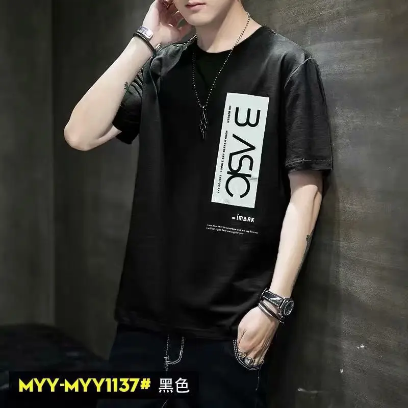 Men Black Short Sleeve T-Shirt with White Trim - Image 21